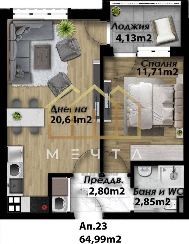 Продава 2-СТАЕН, гр. Пловдив, Беломорски