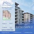 Продава 3-СТАЕН, град Бургас, Мадика • 130000 € / 254257.90 лв. • 32460609 1