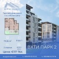 Продава 3-СТАЕН, град Бургас, Мадика • 117764 € / 230326.36 лв. • 61052247 1