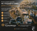 Продава  3-стаен град Варна , м-т Боклук Тарла , 110 кв.м | 25892009 - изображение [2]