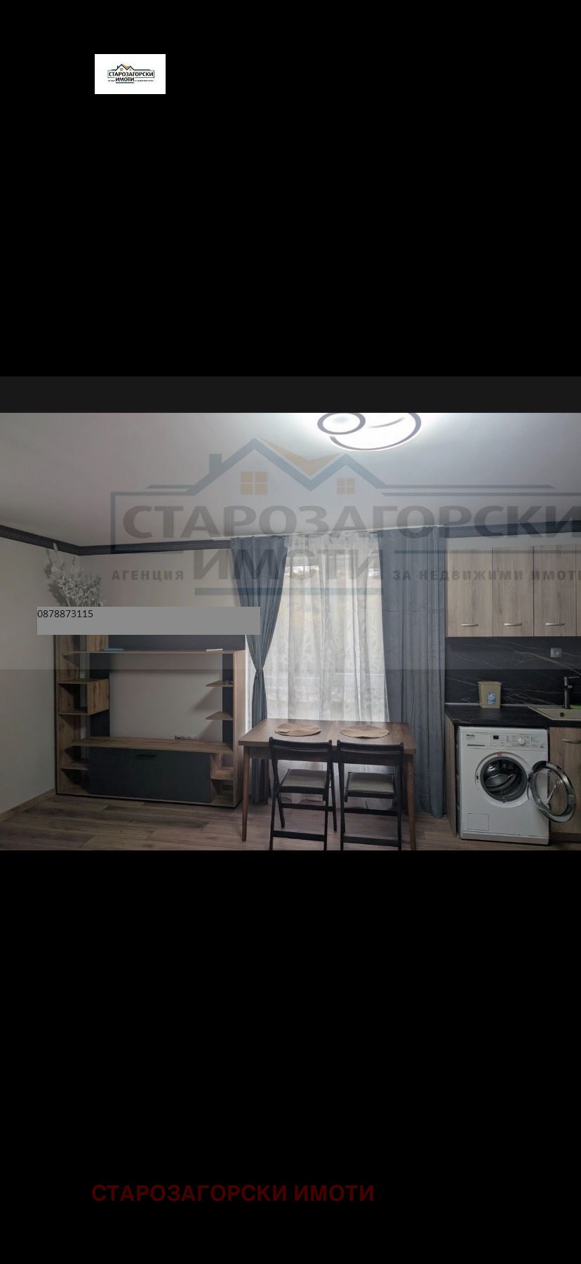 ������� 2-����� | Imot.bg � ����������� 1