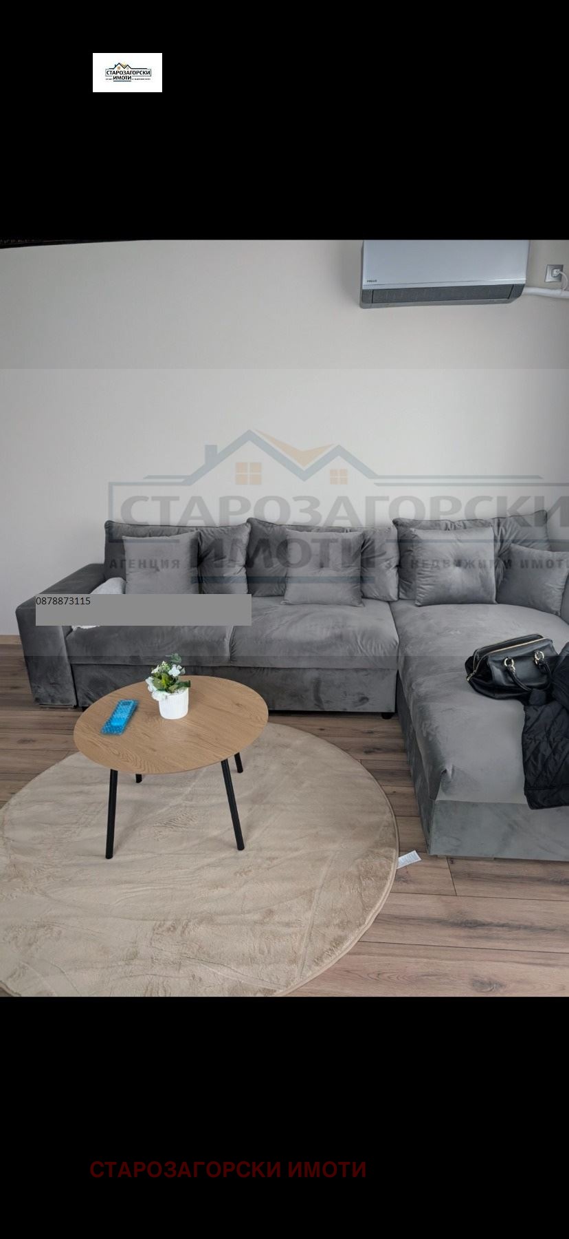 ������� 2-����� | Imot.bg � ����������� 3