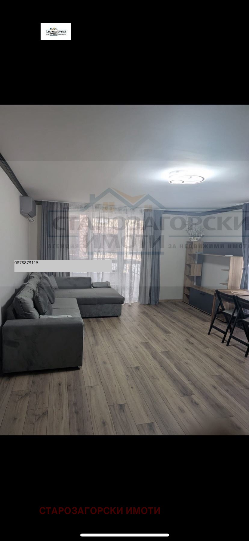 ������� 2-����� | Imot.bg � ����������� 2
