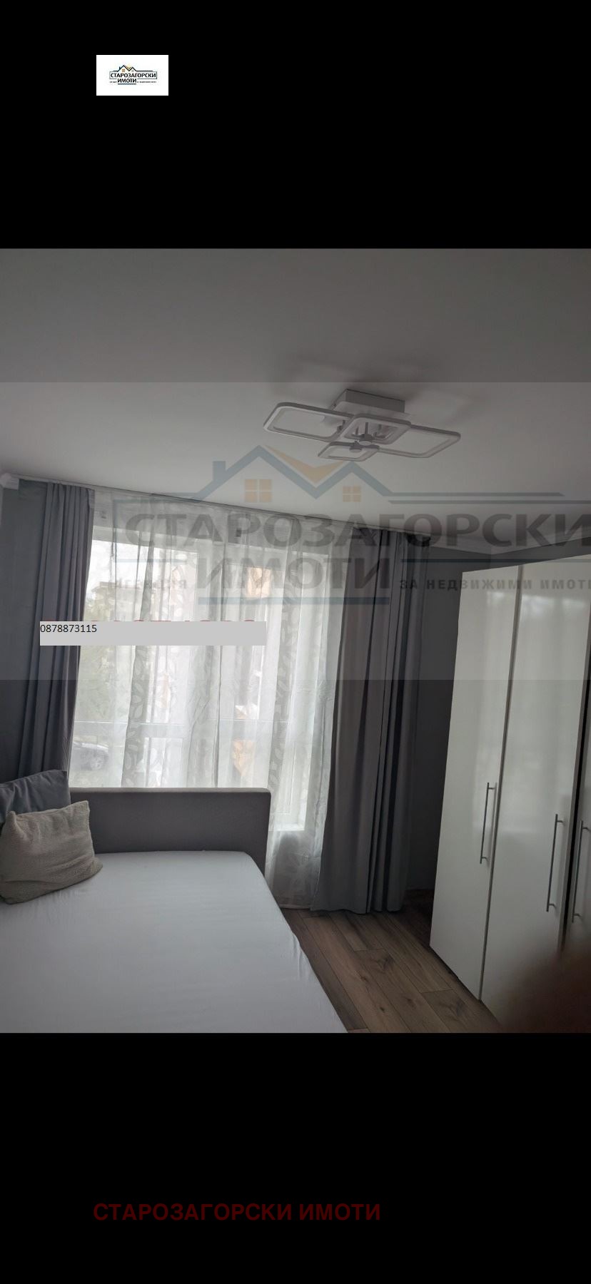������� 2-����� | Imot.bg � ����������� 5