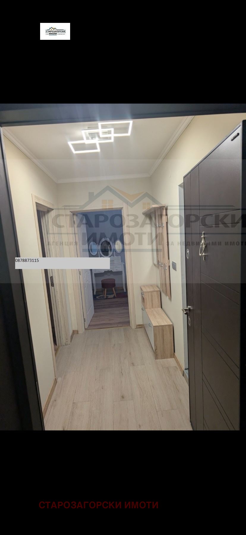 ������� 2-����� | Imot.bg � ����������� 6