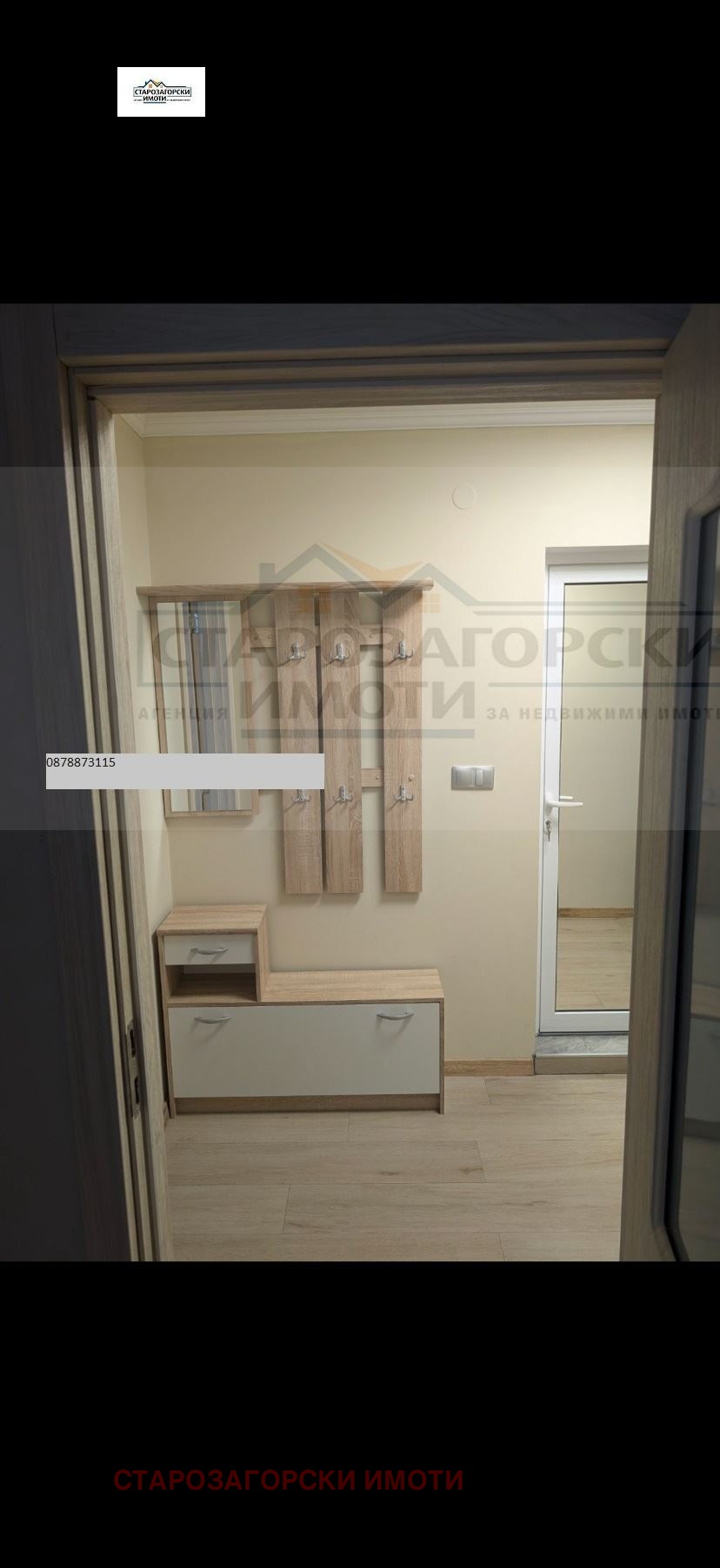 ������� 2-����� | Imot.bg � ����������� 8