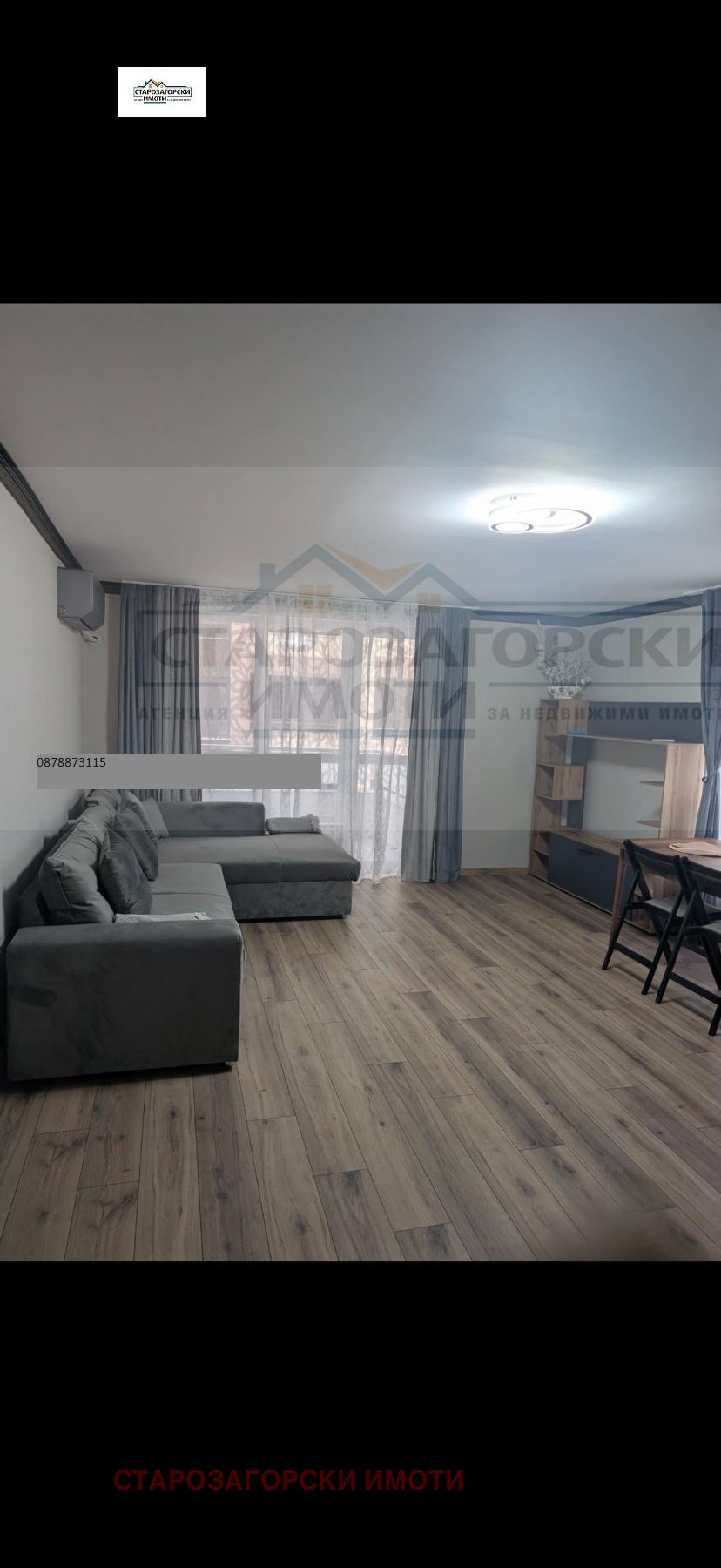 ������� 2-����� | Imot.bg � ����������� 4