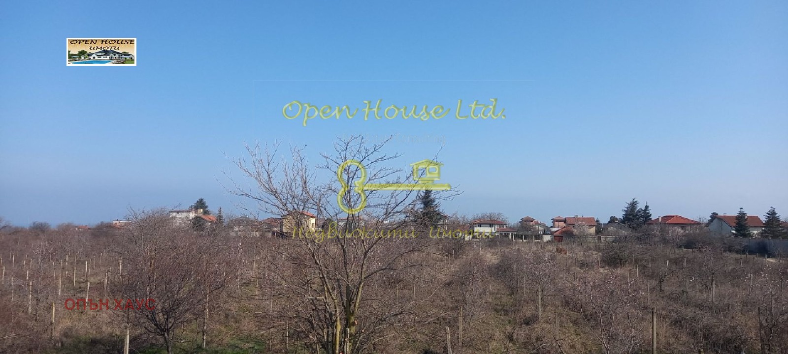 ������� ���� | Imot.bg � ����������� 2