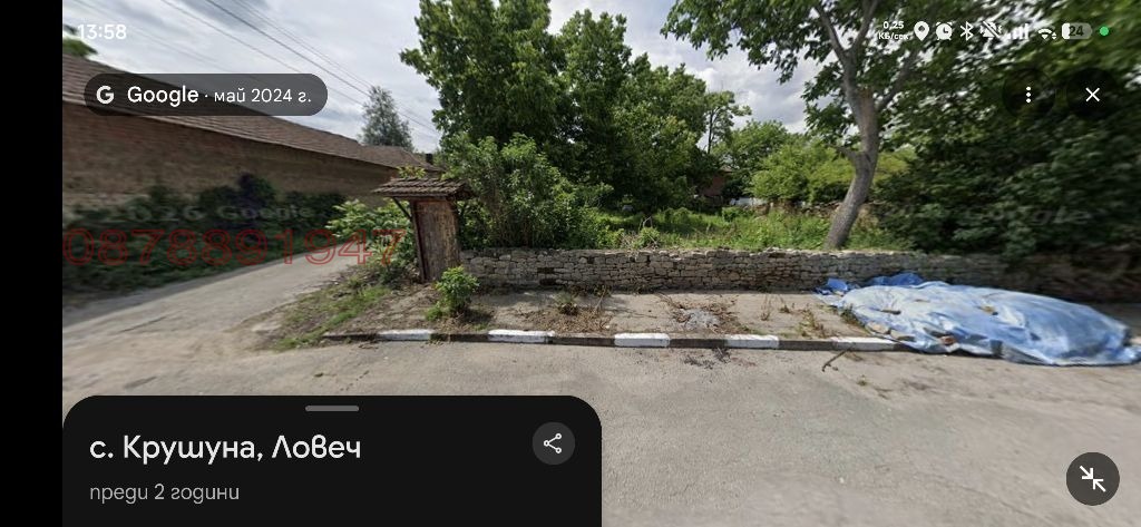 ������� ������ | Imot.bg � ����������� 2