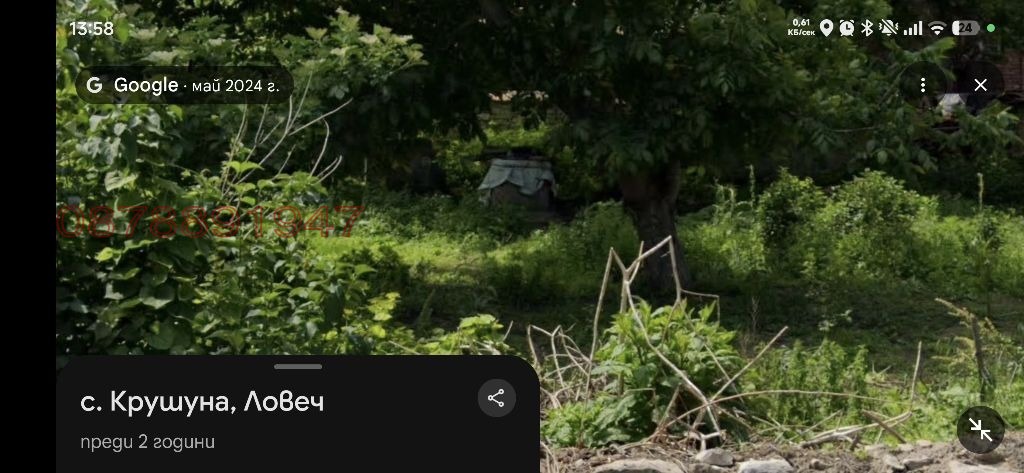 ������� ������ | Imot.bg � ����������� 3