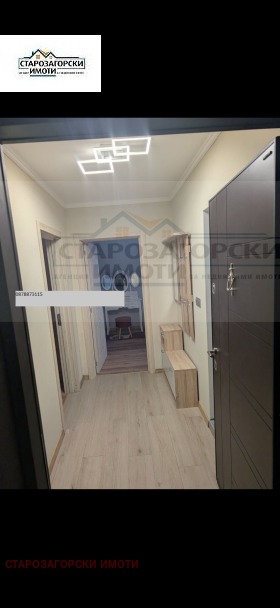 ������� 2-����� | Imot.bg � ����� ������ 7