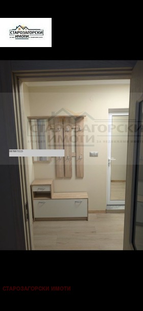 ������� 2-����� | Imot.bg � ����� ������ 8