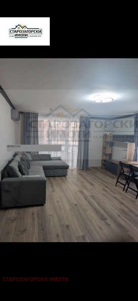 ������� 2-����� | Imot.bg � ����� ������ 4