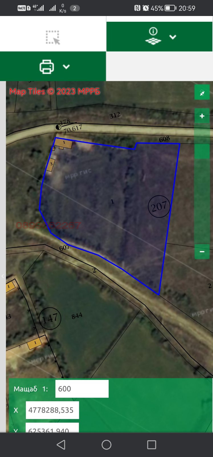 Продава ПАРЦЕЛ, с. Ивански, област Шумен, снимка 2 - Парцели - 52784306