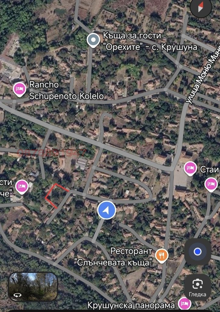 Продава ПАРЦЕЛ, с. Крушуна, област Ловеч, снимка 4 - Парцели - 54440470