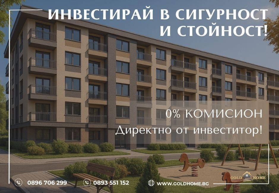 Продава 3-СТАЕН, гр. Пловдив, Христо Смирненски