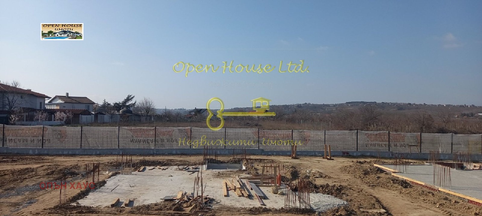 Продава КЪЩА, гр. Варна, м-т Ракитника, снимка 2 - Къщи - 51992581