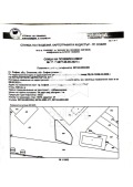 Продава ПАРЦЕЛ, град София, Младост 1 • 158000 € • 75388917 — Holmes.bg