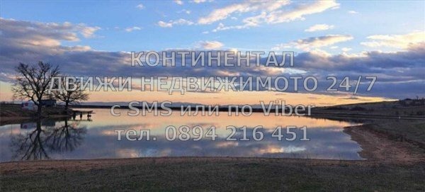 Продава ПАРЦЕЛ | Imot.bg — изображение 4