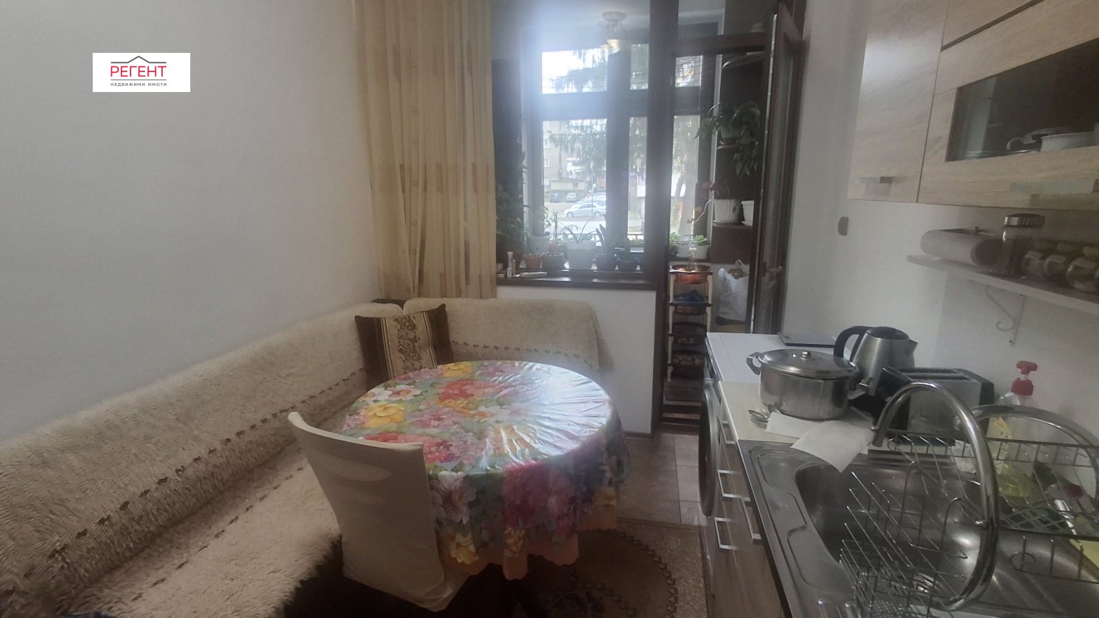 ������� 1-����� | Imot.bg � ����������� 2