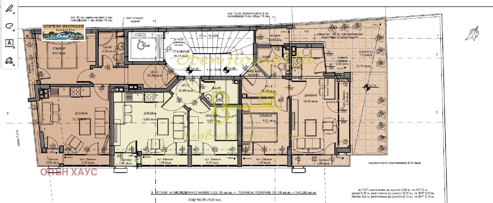 Продава 2-СТАЕН | Imot.bg — изображение 4