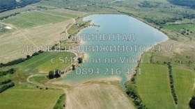 Продажба на имоти в с. Мътеница, област Пловдив - изображение 4 