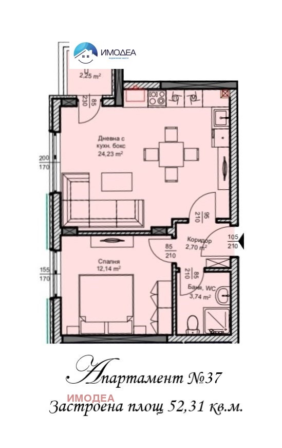 Продава  2-стаен, град Велико Търново, Бузлуджа • 88 830 € • ID 28096550 — holmes.bg - [1] 