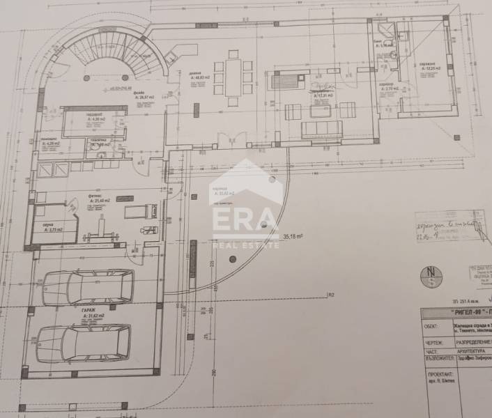 Продава  Къща област Пловдив , с. Белащица , 703 кв.м | 46996740