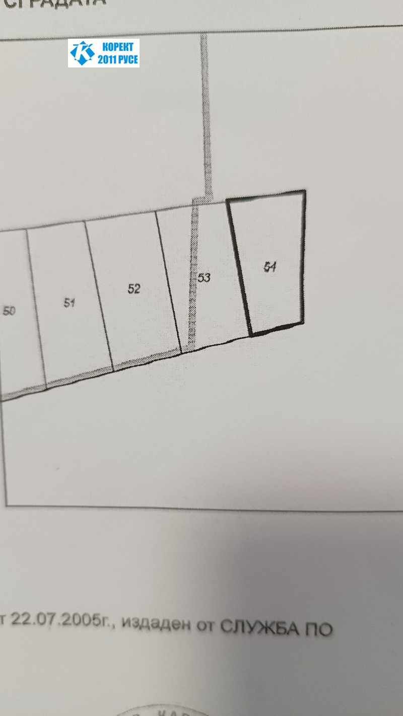 Продава ГАРАЖ, ПАРКОМЯСТО, гр. Русе, Широк център, снимка 1 - Гаражи и паркоместа - 47477712