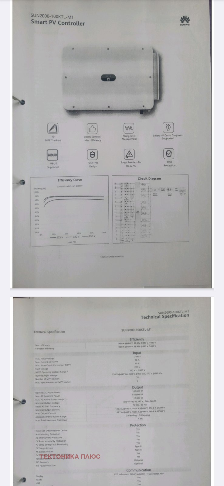 Продава БИЗНЕС ИМОТ, гр. София, с. Мърчаево, снимка 15 - Други - 53680868