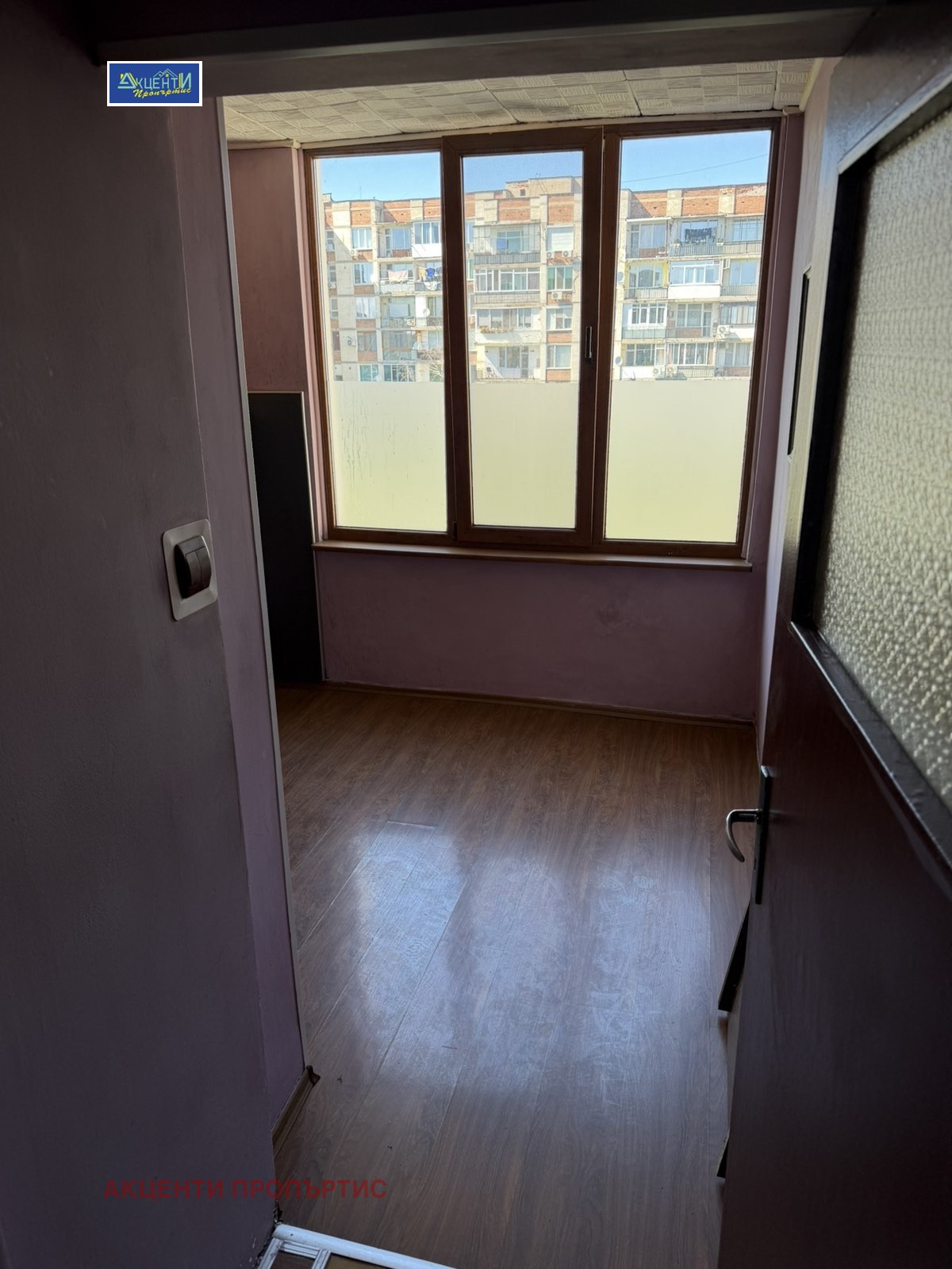������� 2-����� | Imot.bg � ����������� 5