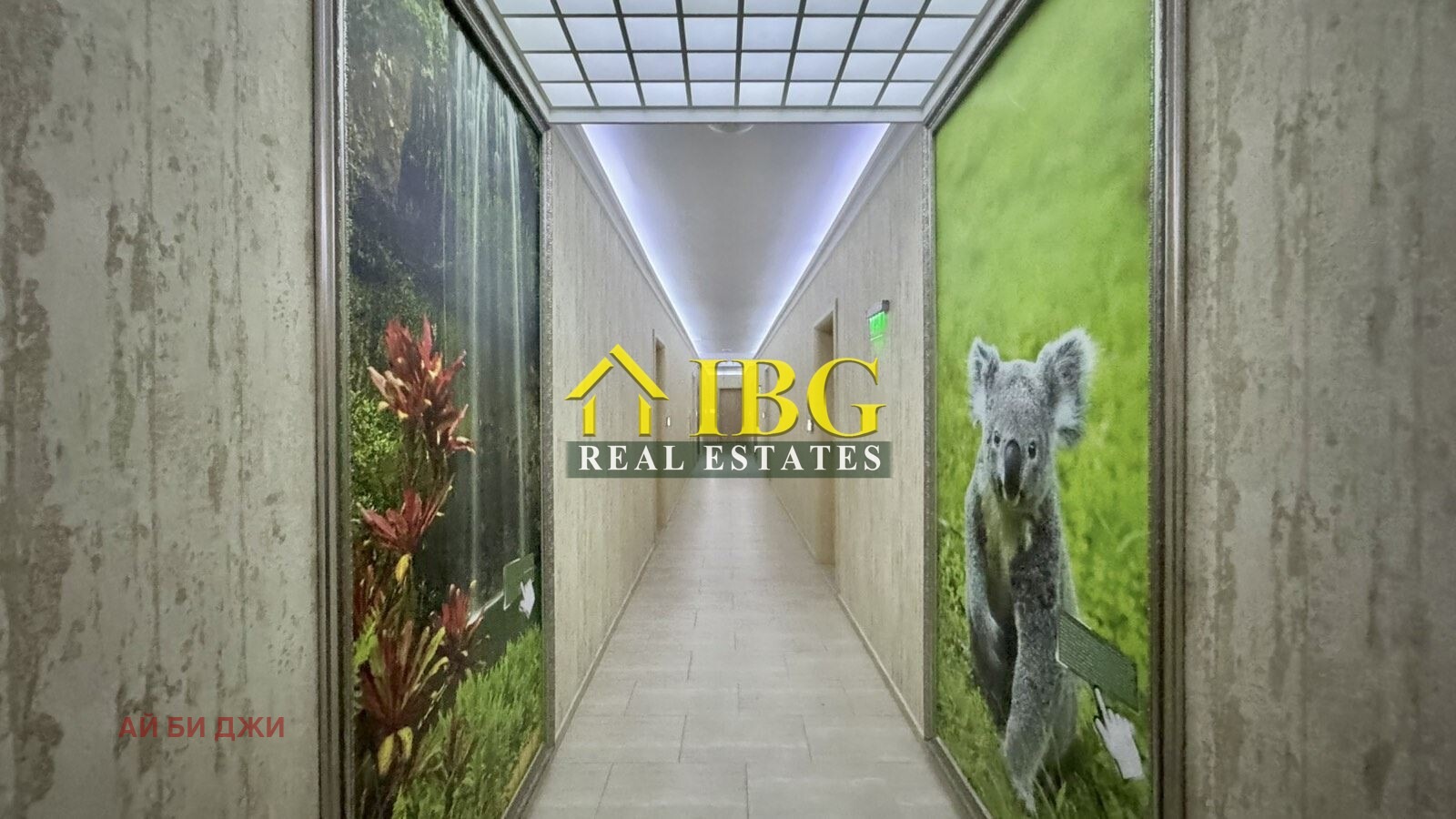 ������� 2-����� | Imot.bg � ����������� 13