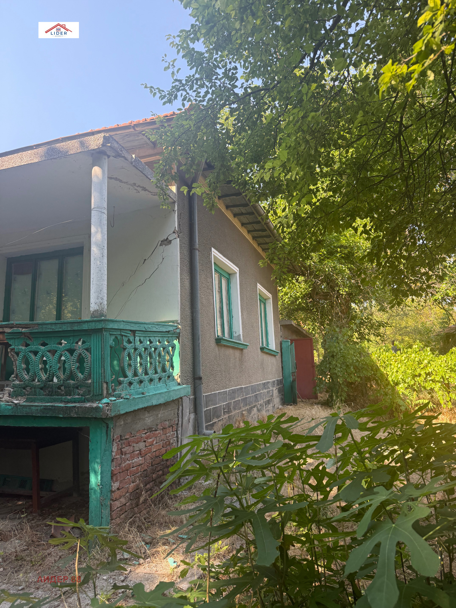 Продава КЪЩА | Imot.bg — изображение 3