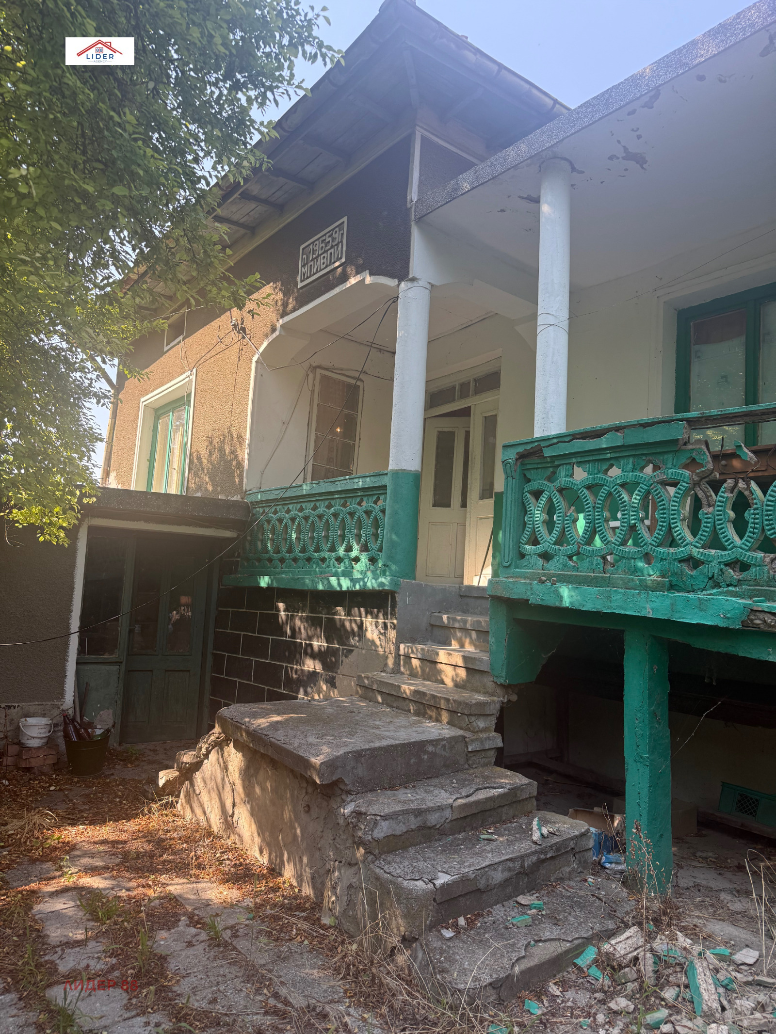 Продава КЪЩА | Imot.bg — изображение 1