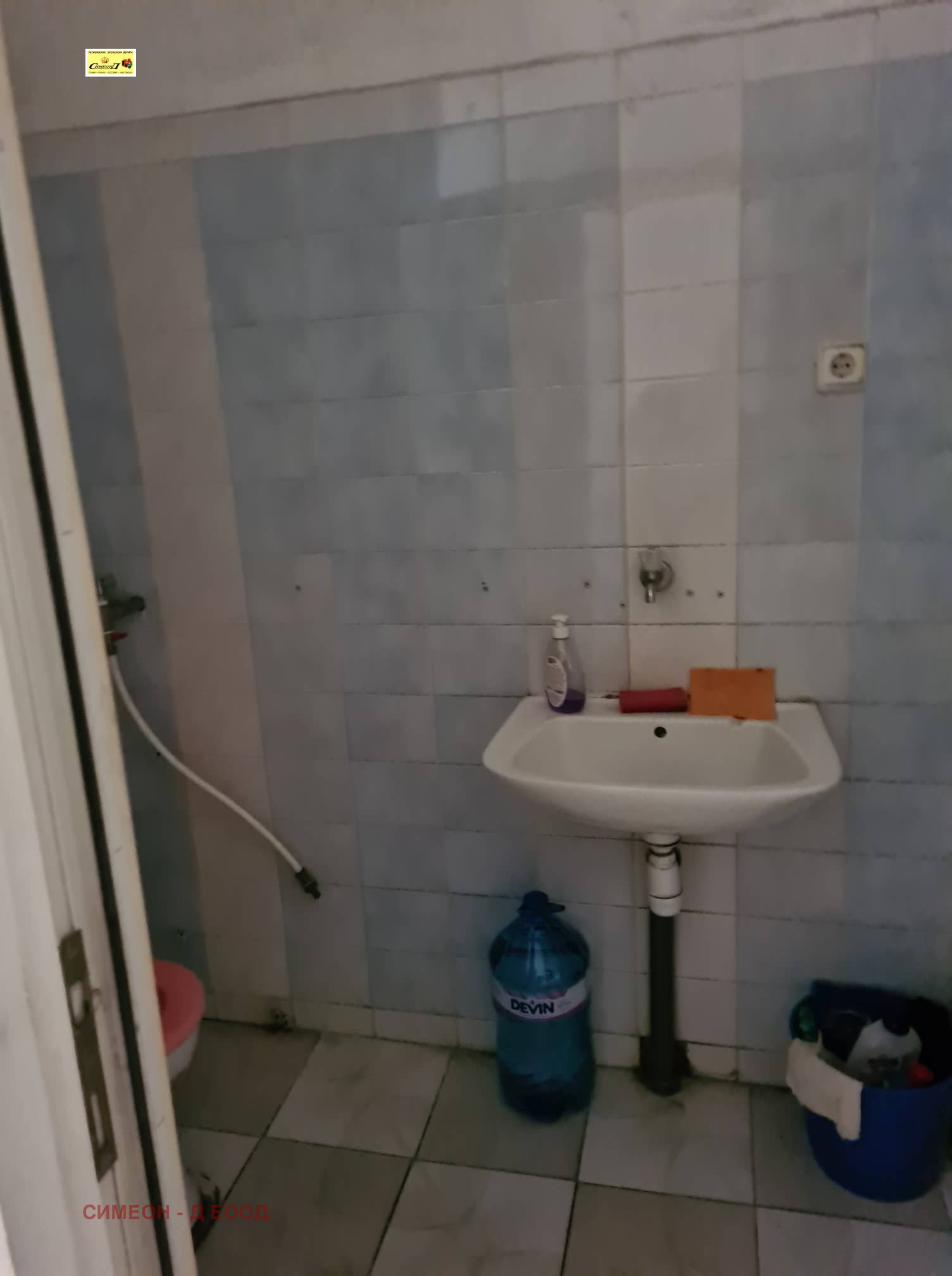 ������� ������� | Imot.bg � ����������� 5