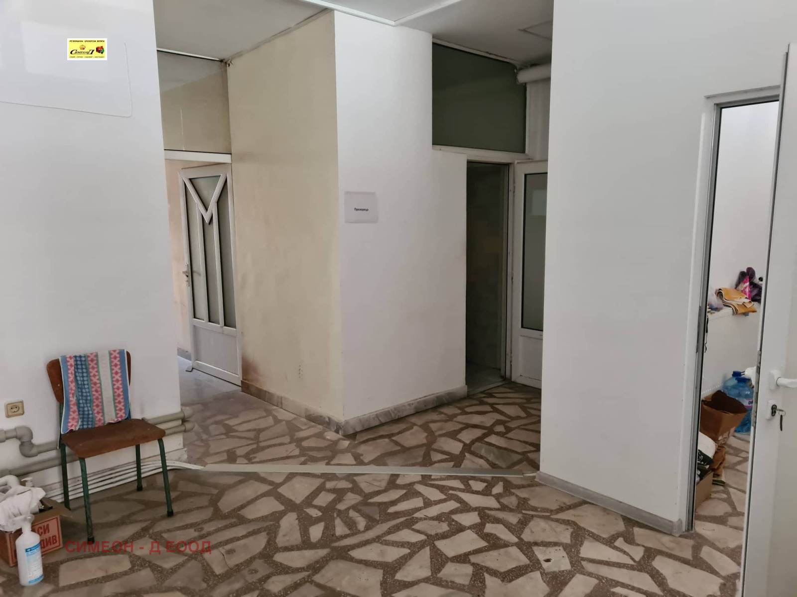 ������� ������� | Imot.bg � ����������� 2