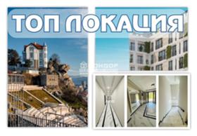 Продажба на тристайни апартаменти в град Пловдив — страница 37 - изображение 17 