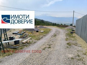 Плот Герман, Софија