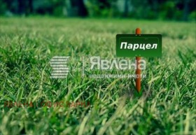 Продава  Парцел, с. Рогачево