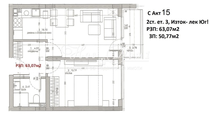 Zu verkaufen  1 Schlafzimmer Sofia , Malinowa dolina , 63 qm | 46100071 - Bild [16]