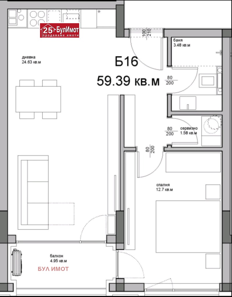 Продается  1 спальня Варна , Аспарухово , 70 кв.м | 37422798 - изображение [8]