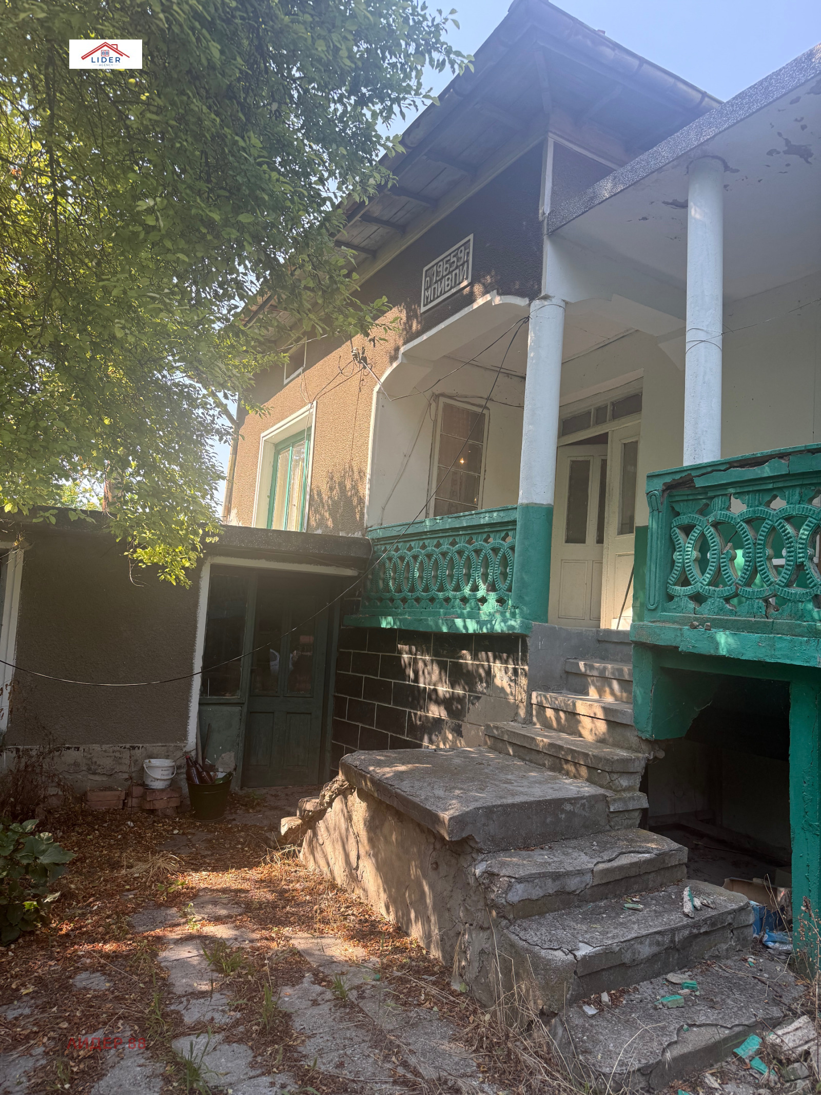 Продава КЪЩА, с. Бохот, област Плевен, снимка 2 - Къщи - 51340748
