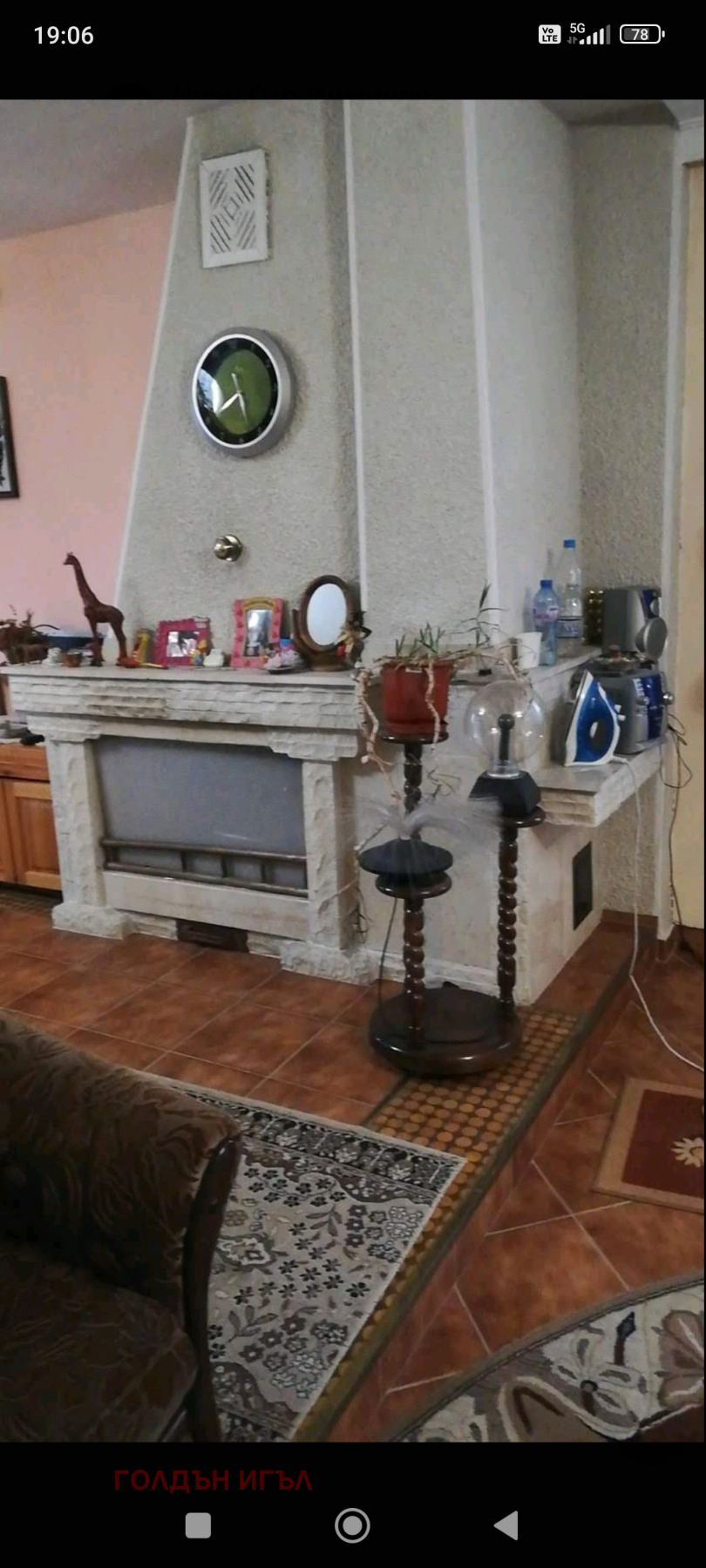 Продава КЪЩА, гр. Враца, Център