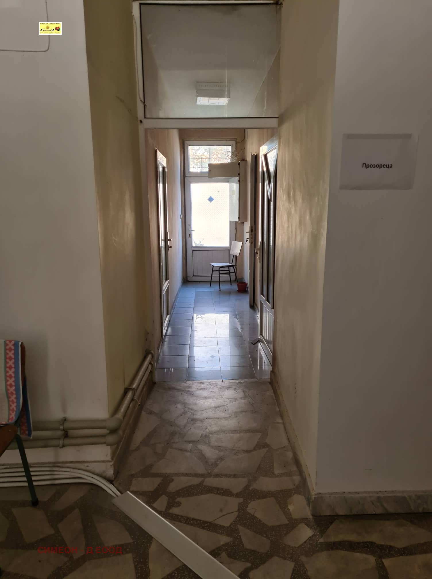 Продава МАГАЗИН, гр. Кюстендил, Запад, снимка 3 - Магазини - 55305973