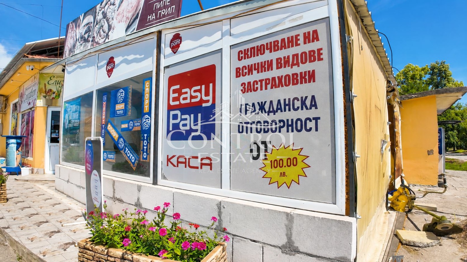 Продава МАГАЗИН, с. Първомайци, област Велико Търново, снимка 4 - Магазини - 55279228