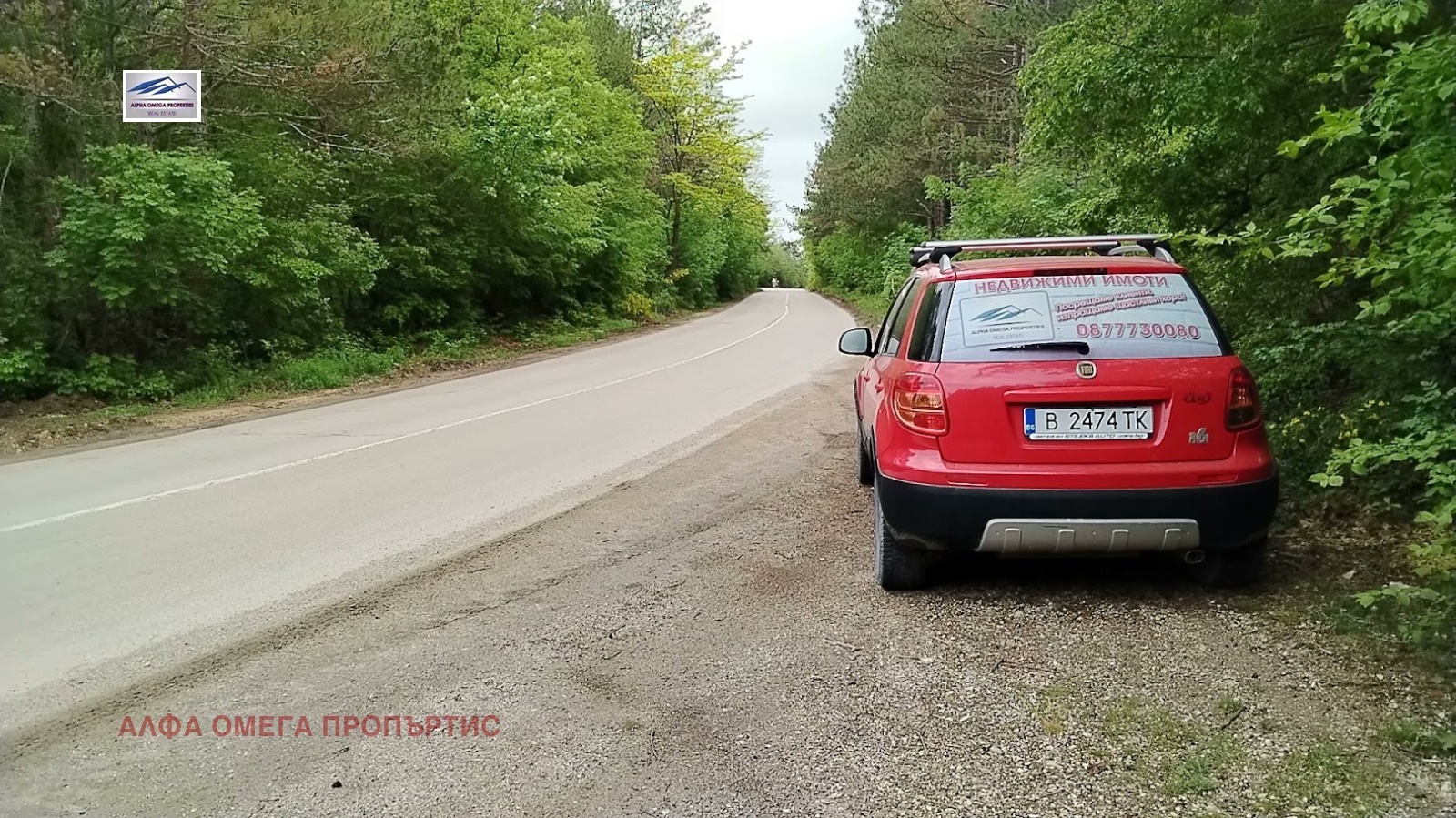 Продава ПАРЦЕЛ, гр. Варна, Виница