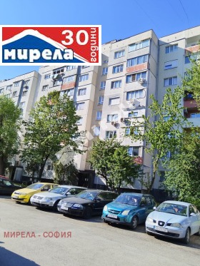 Продава 2-стаен град София Обеля 1 - [1] 