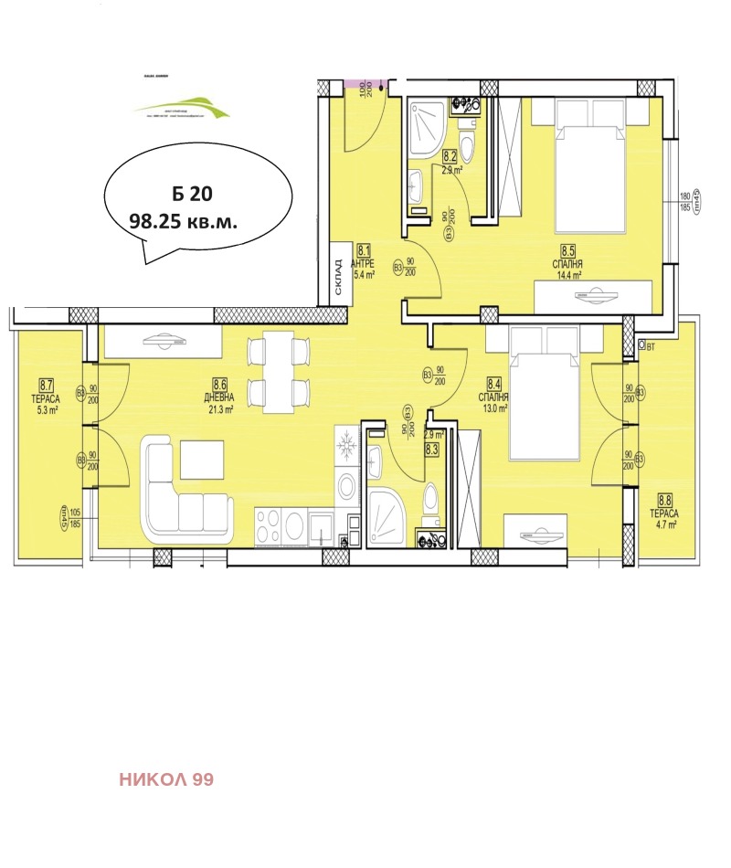 Продава  3-стаен град София , Малинова долина , 98 кв.м | 14939488 - изображение [2]