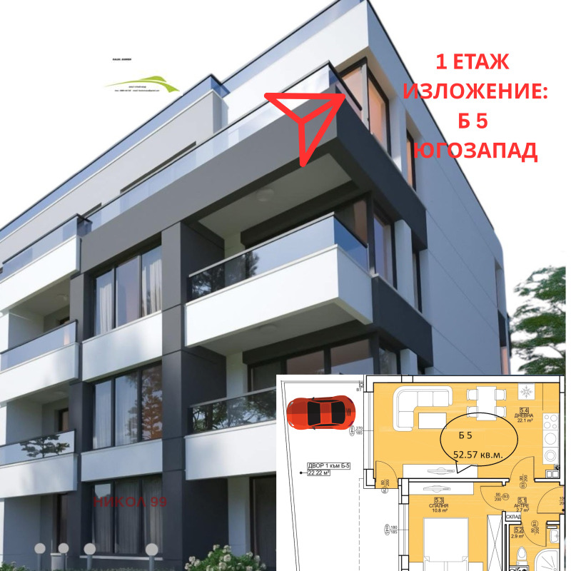 Προς πώληση  2 υπνοδωμάτια Σοφηια , Μαληνοβα δοληνα , 98 τ.μ | 14939488