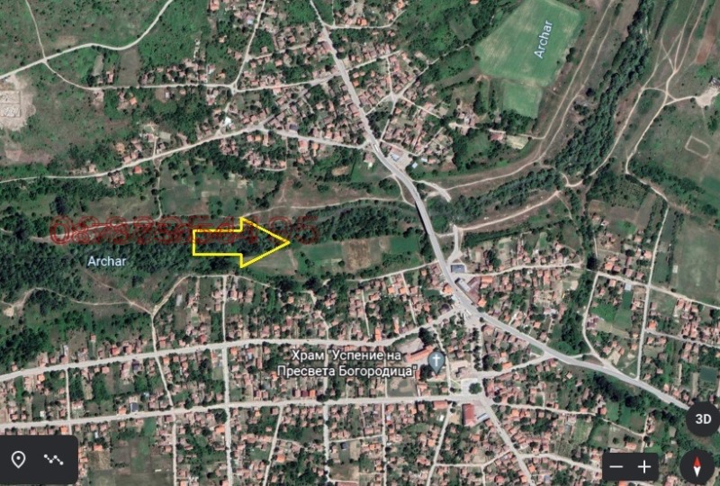 Продава ЗЕМЕДЕЛСКА ЗЕМЯ, с. Арчар, област Видин